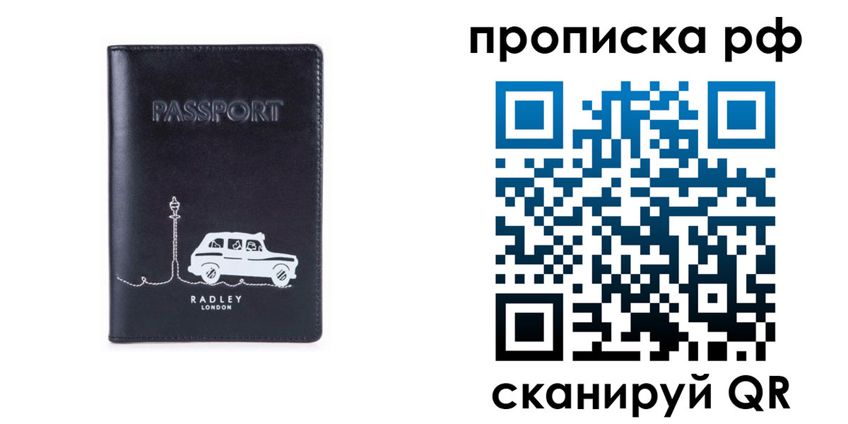 временная регистрация госуслуги в Сланцах